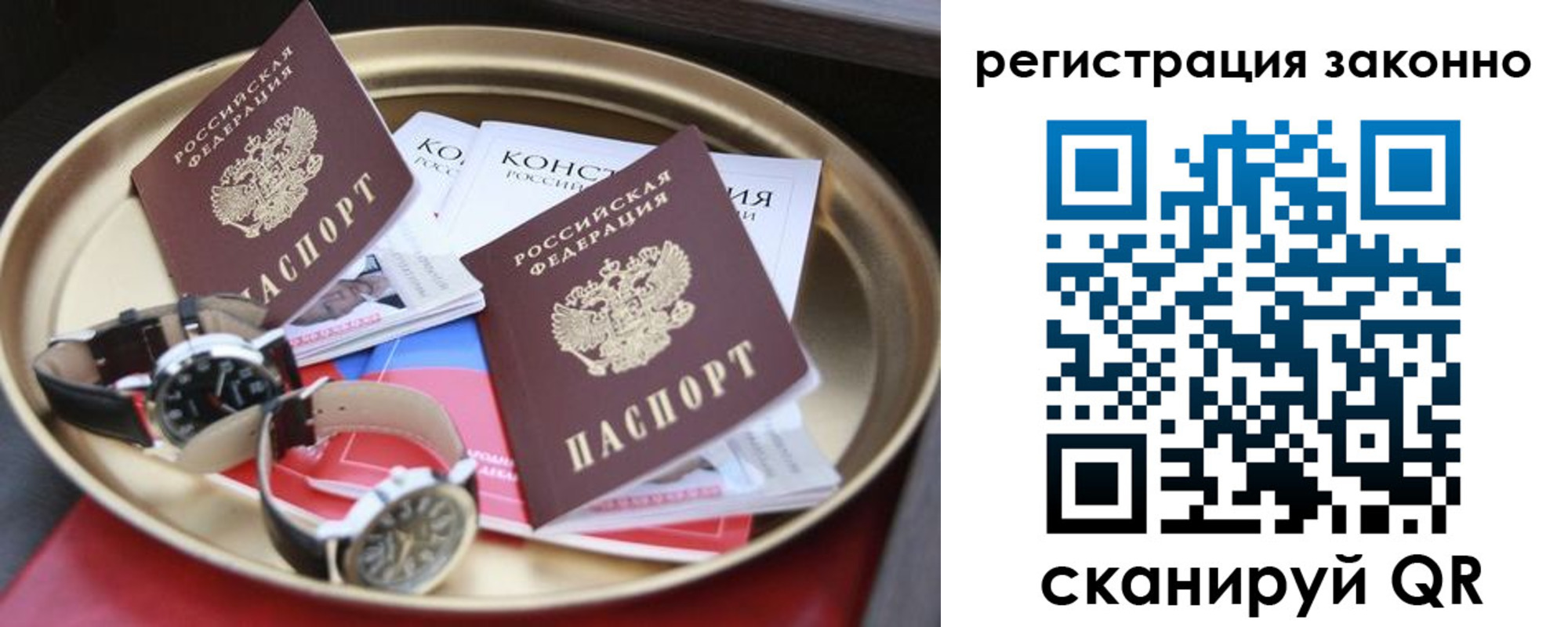 найти адрес прописки в Оленегорске