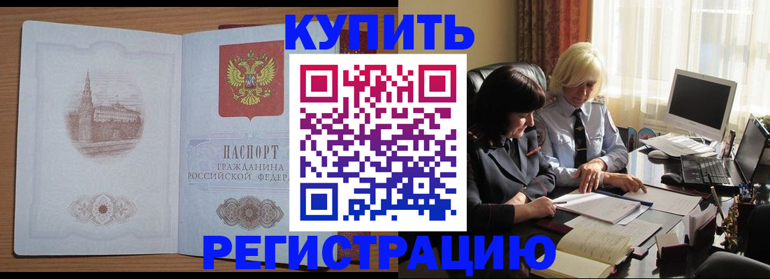миграционный учет в Оленегорске